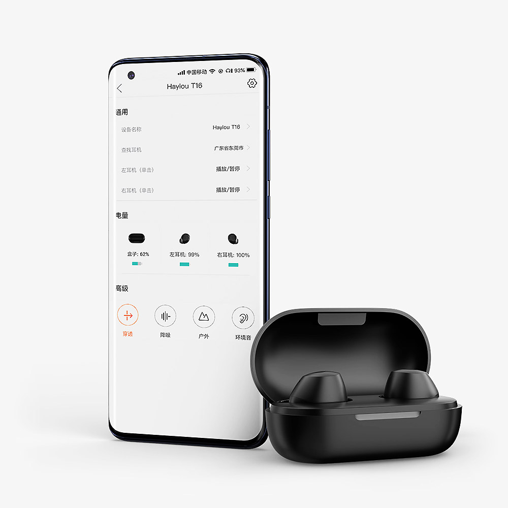 Haylou T16 Control noise-canceling modes with the APP